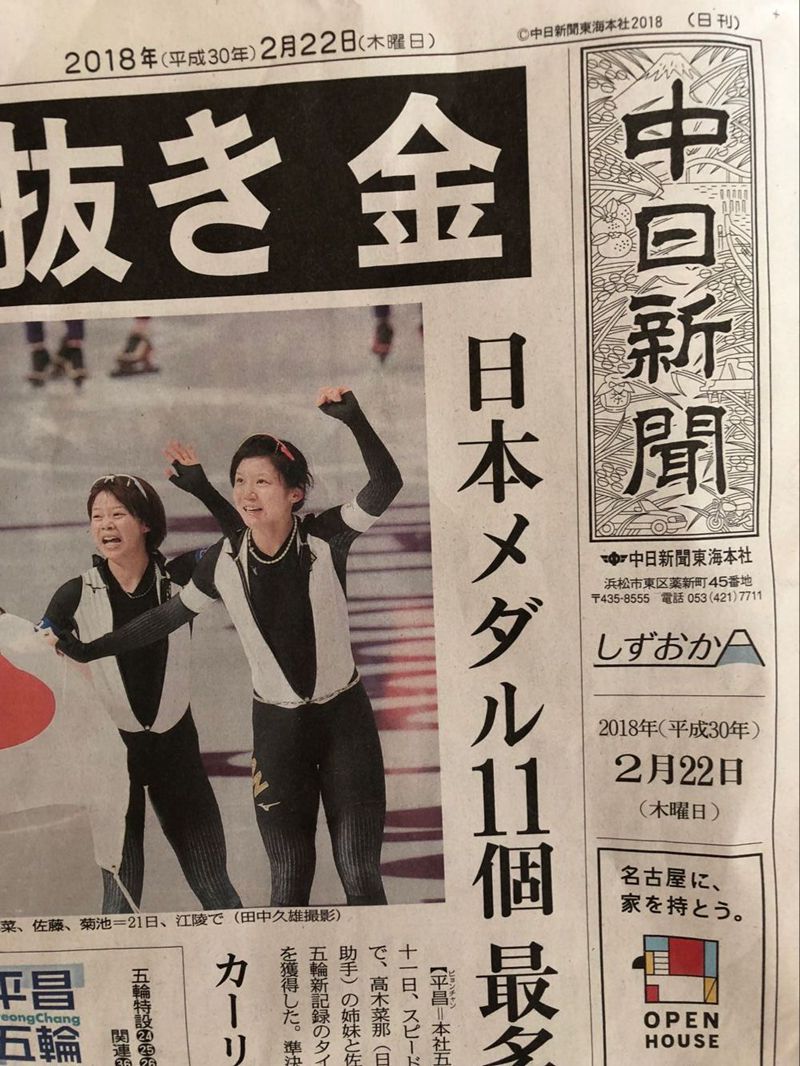 皇冠体育
