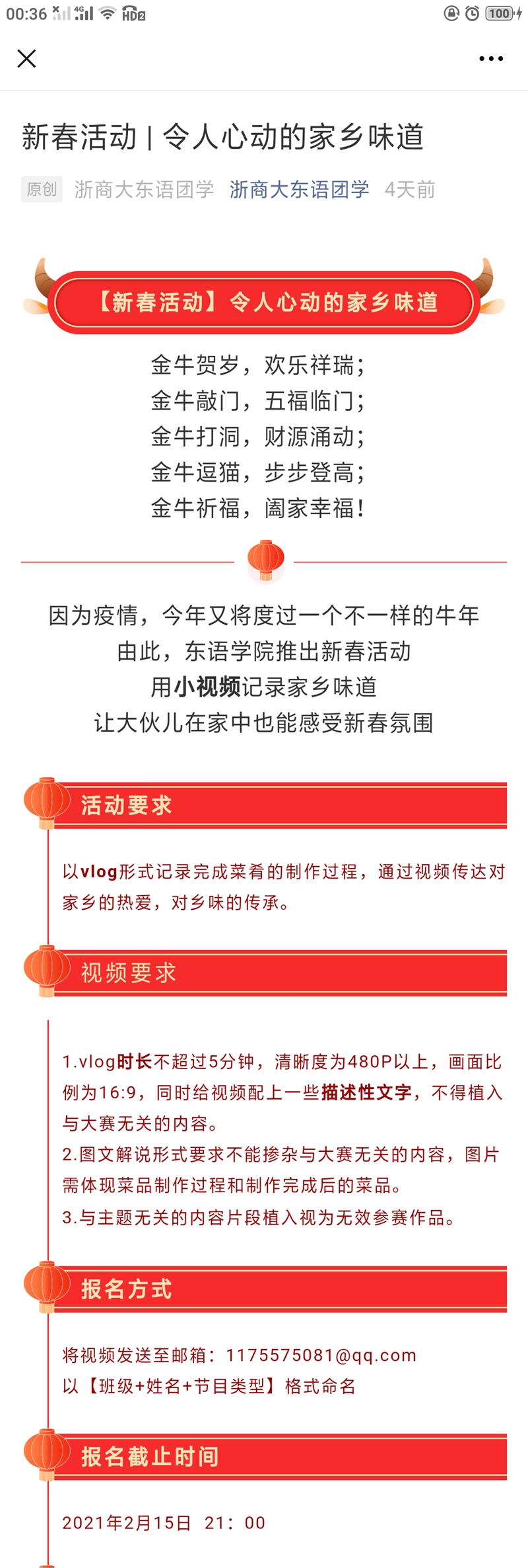 皇冠体育