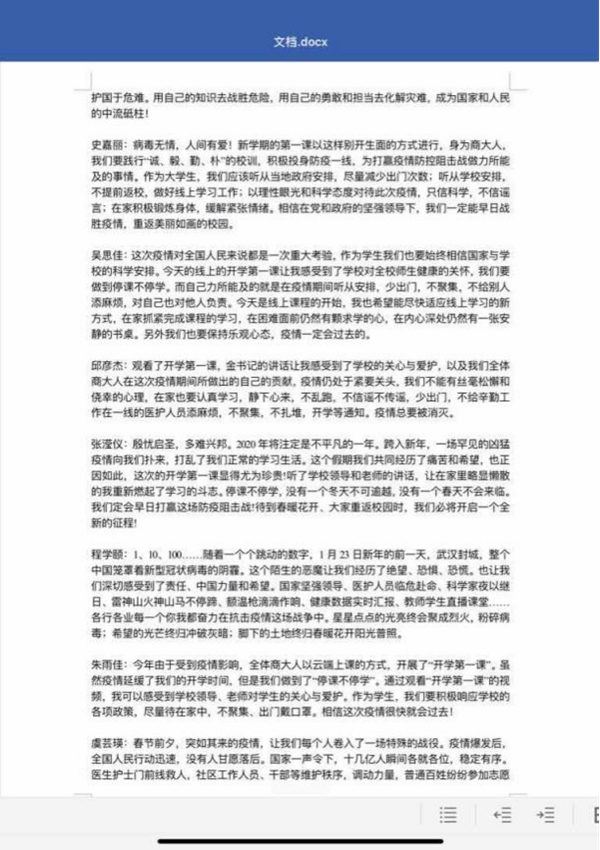 皇冠体育