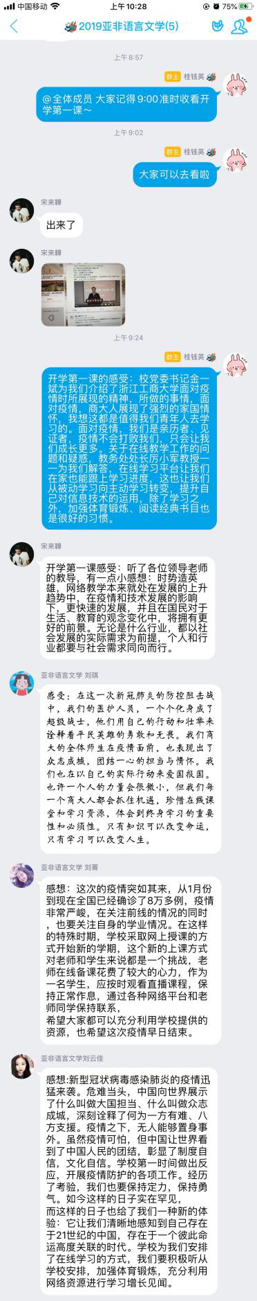 皇冠体育