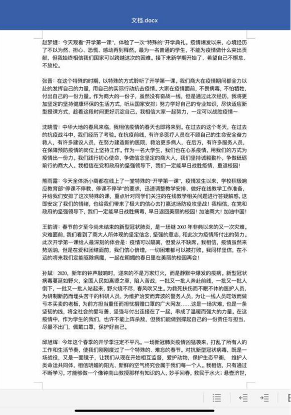 皇冠体育