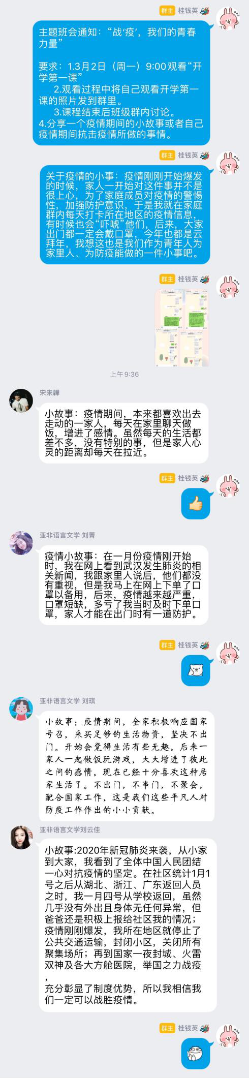 皇冠体育