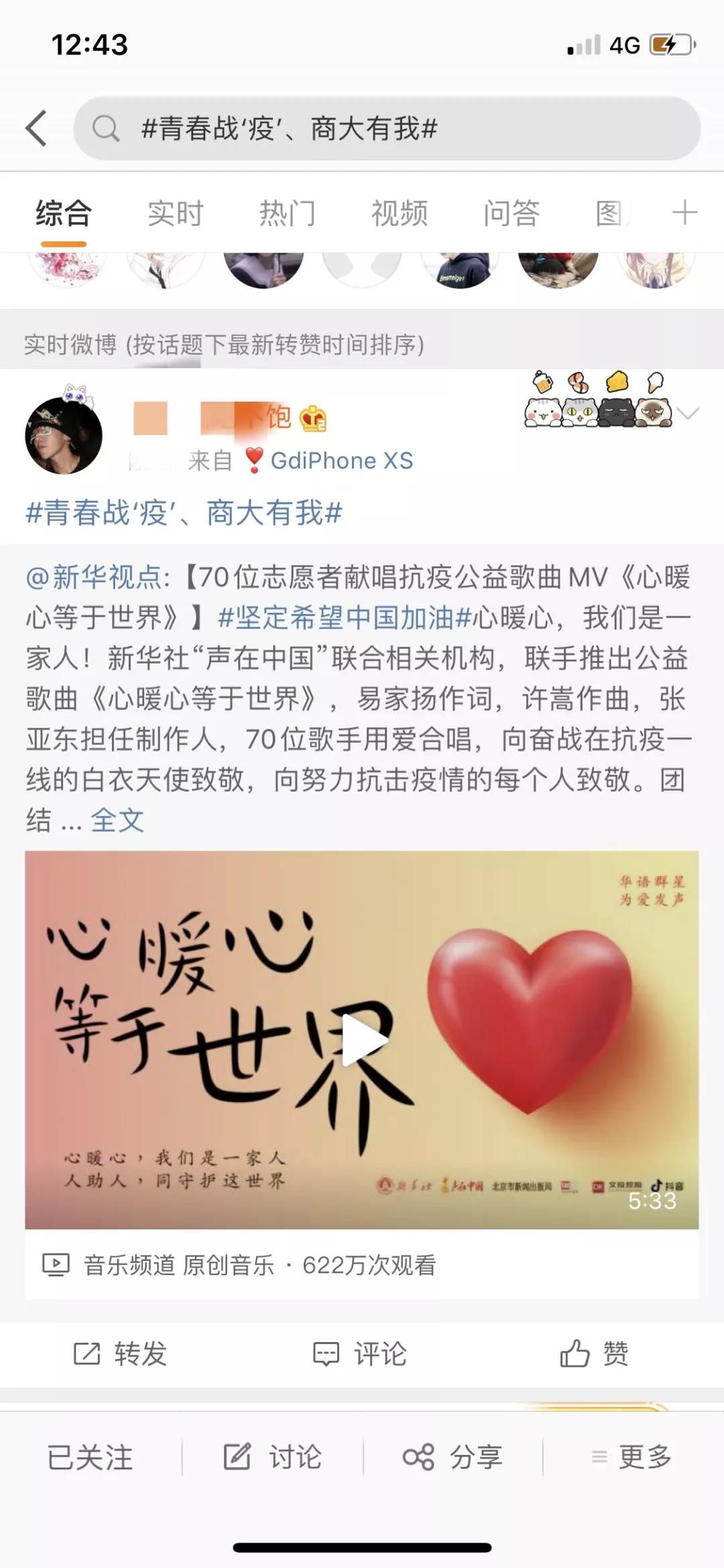 皇冠体育