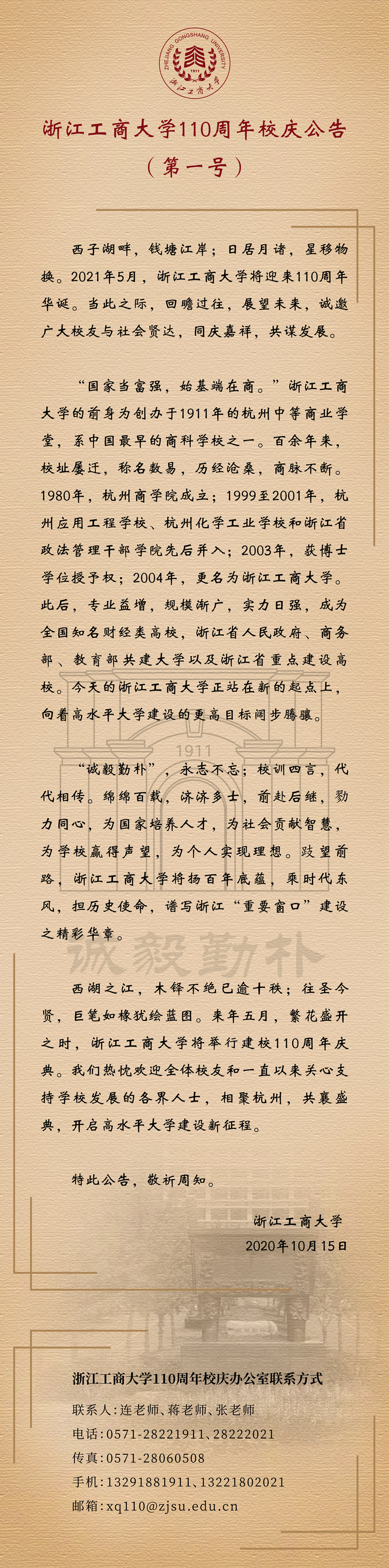 皇冠体育