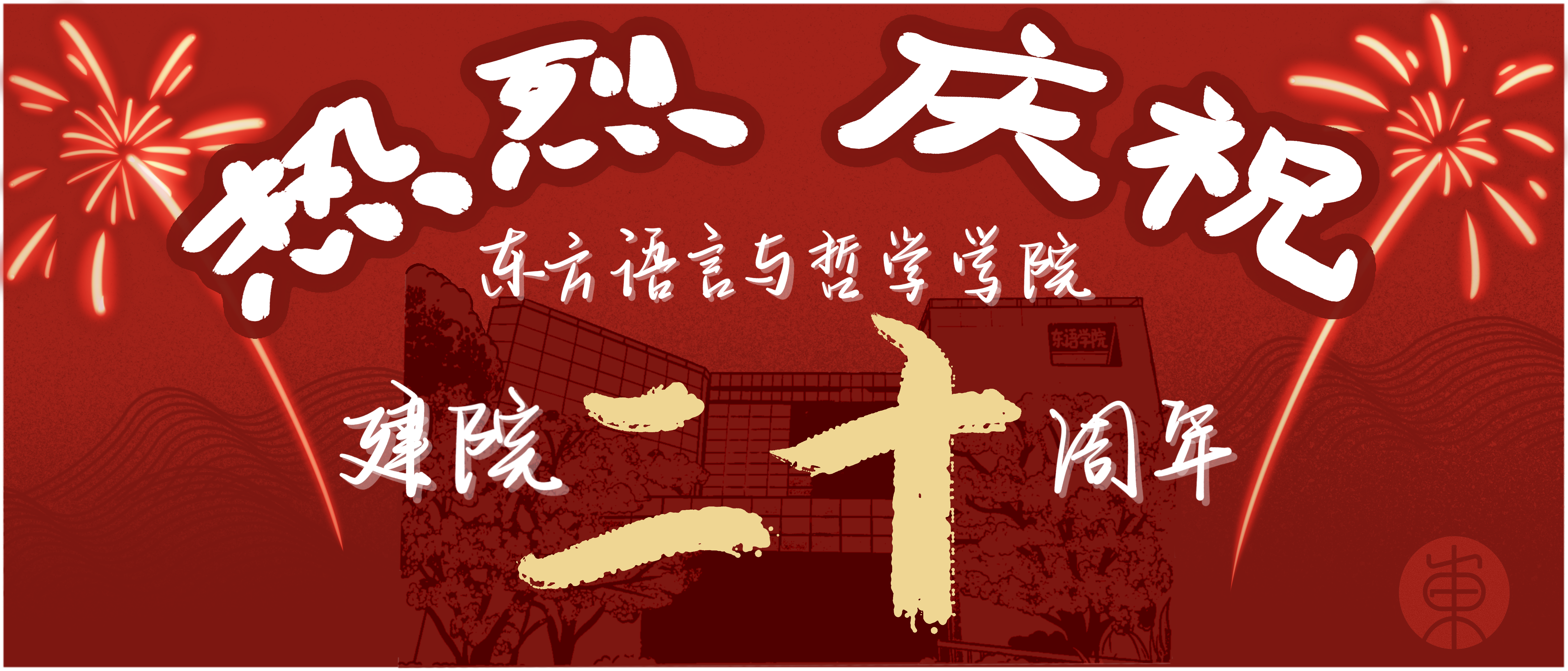 皇冠体育
