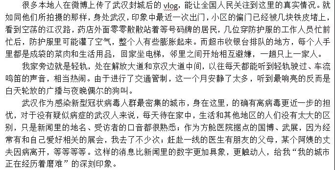 皇冠体育