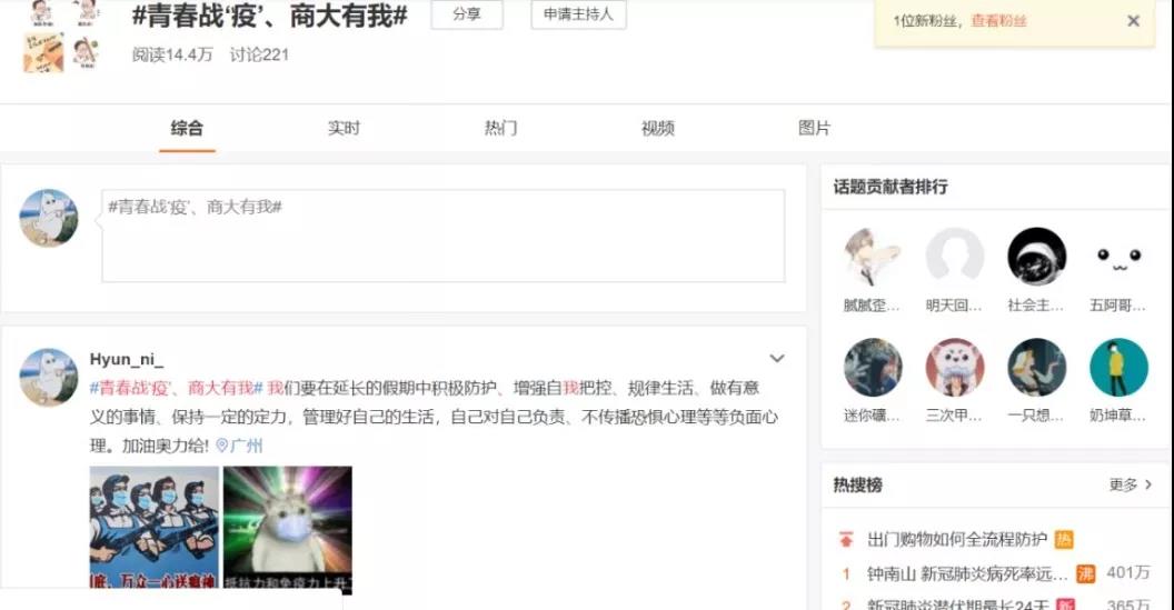 皇冠体育