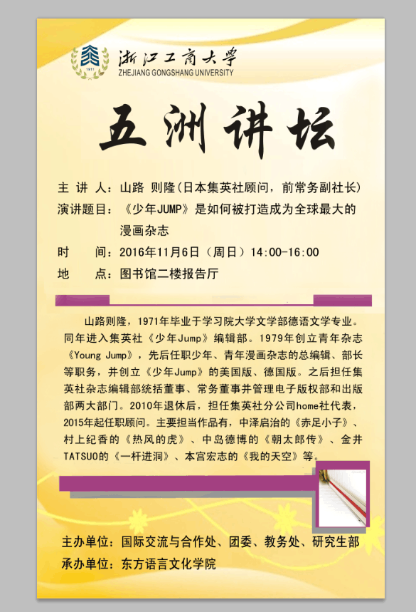 皇冠体育