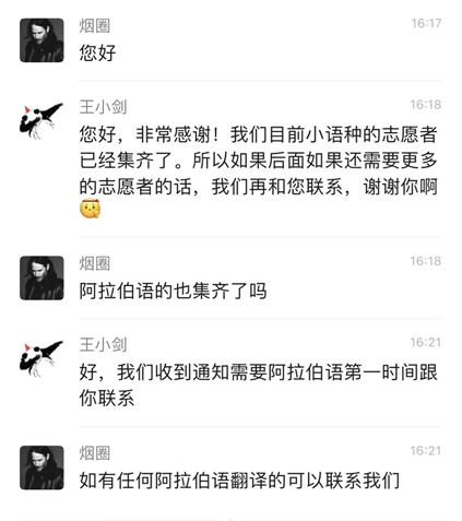 皇冠体育