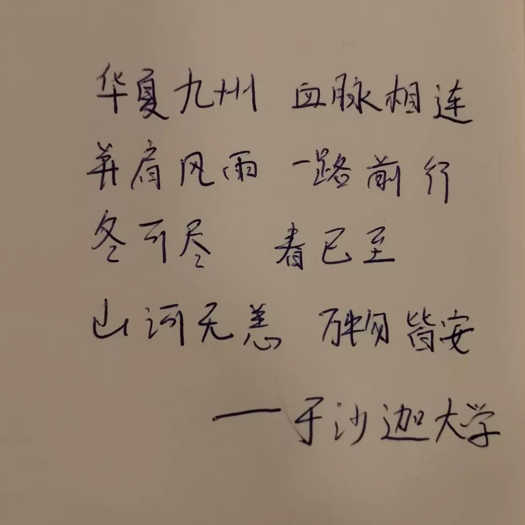 皇冠体育
