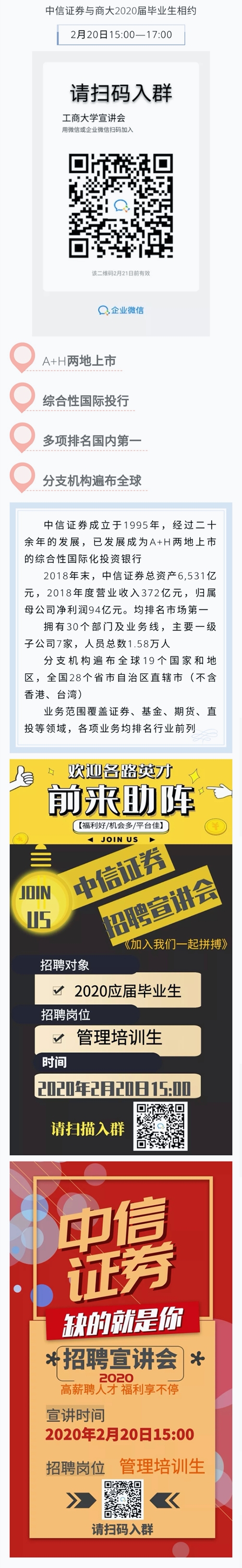 皇冠体育