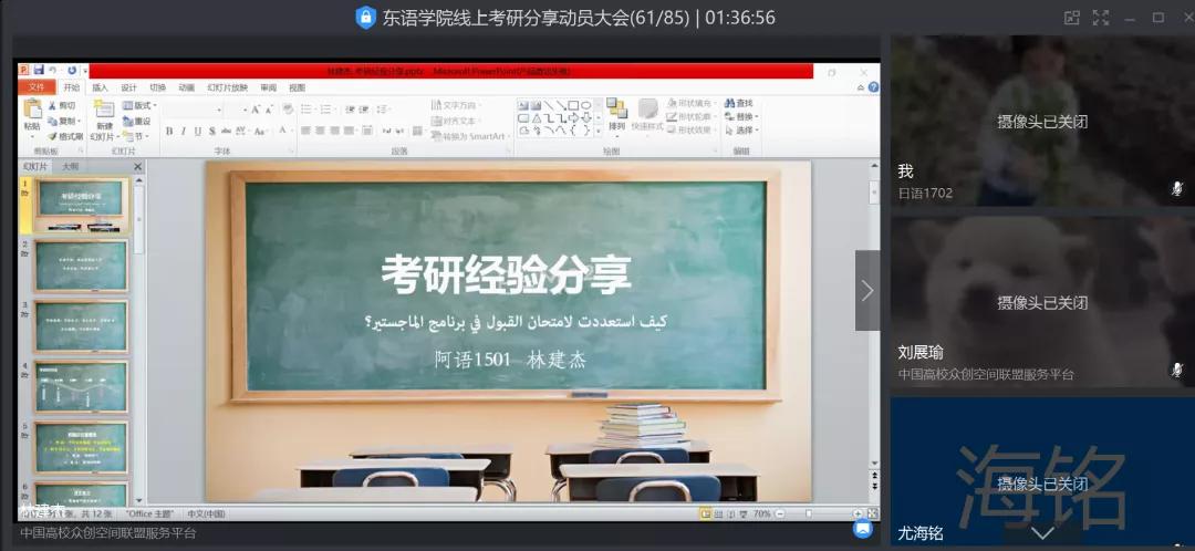 皇冠体育