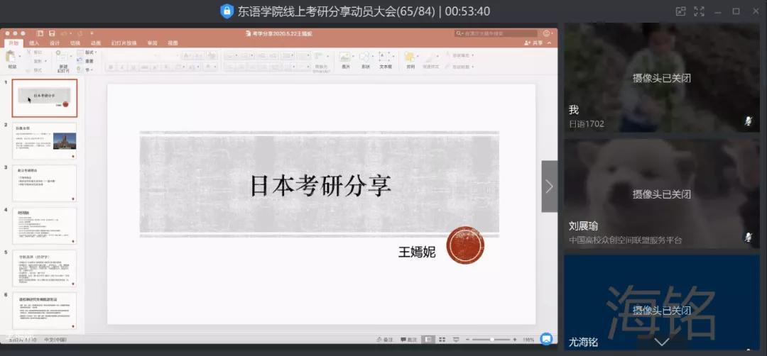 皇冠体育