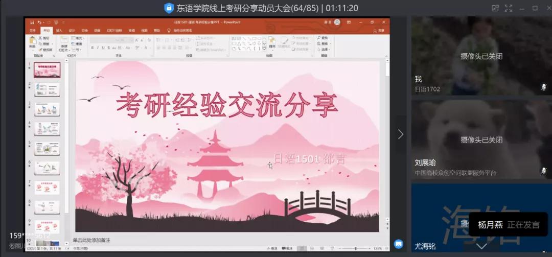 皇冠体育