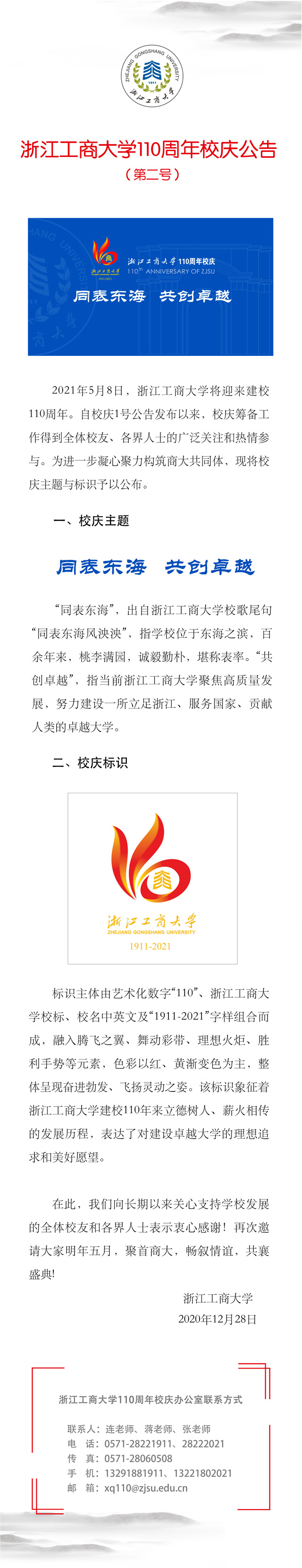 皇冠体育