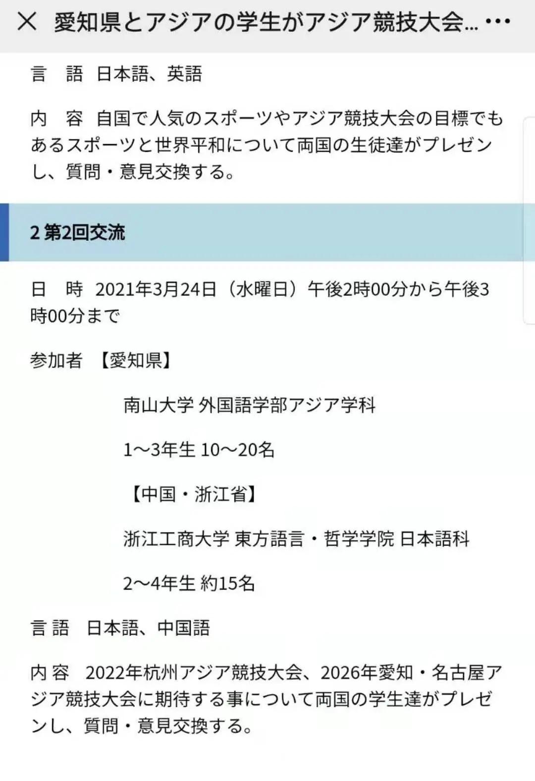 皇冠体育