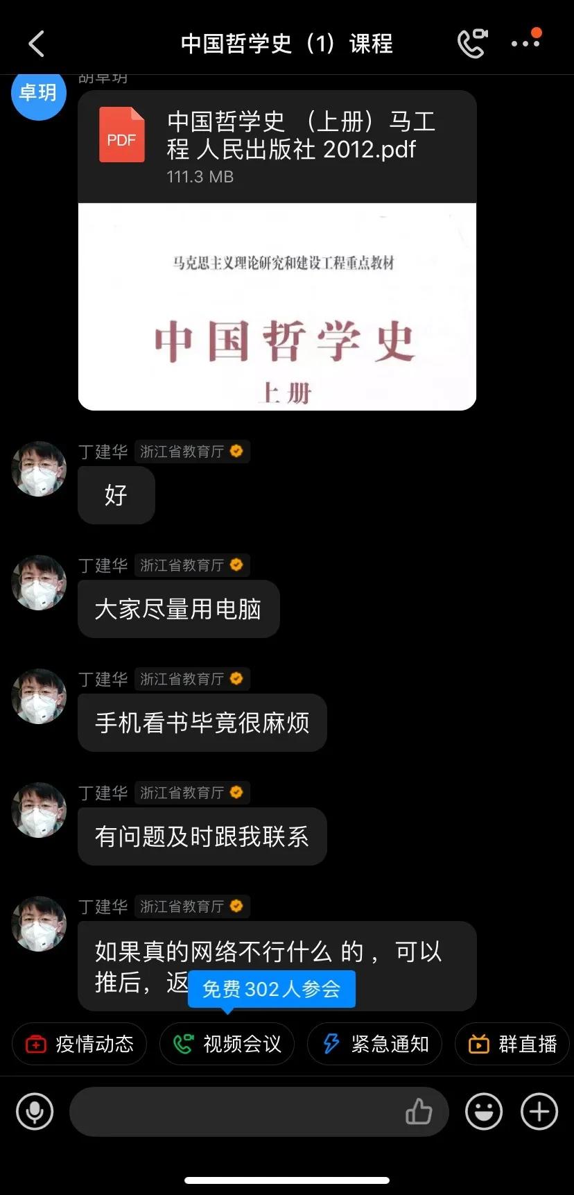 皇冠体育